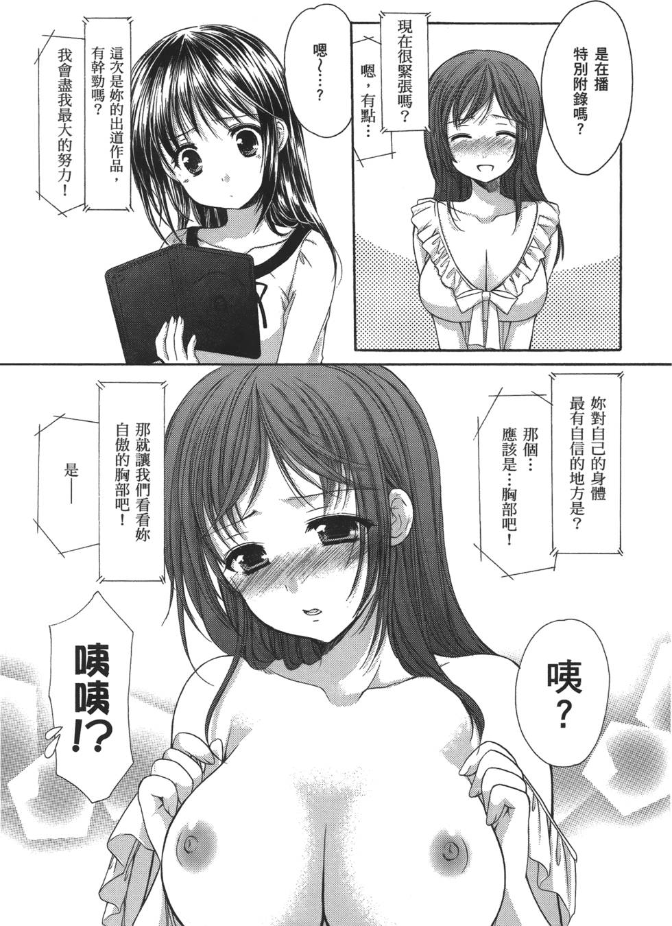 第61页