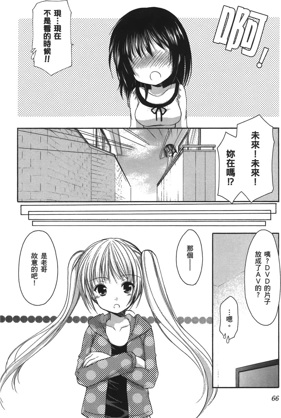 第64页
