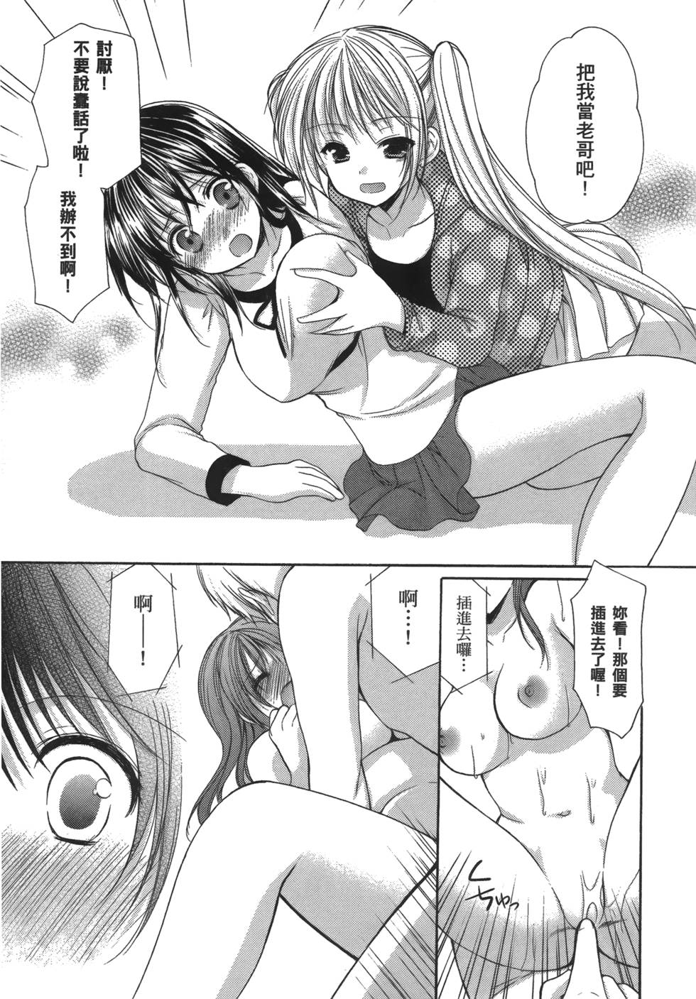 第67页