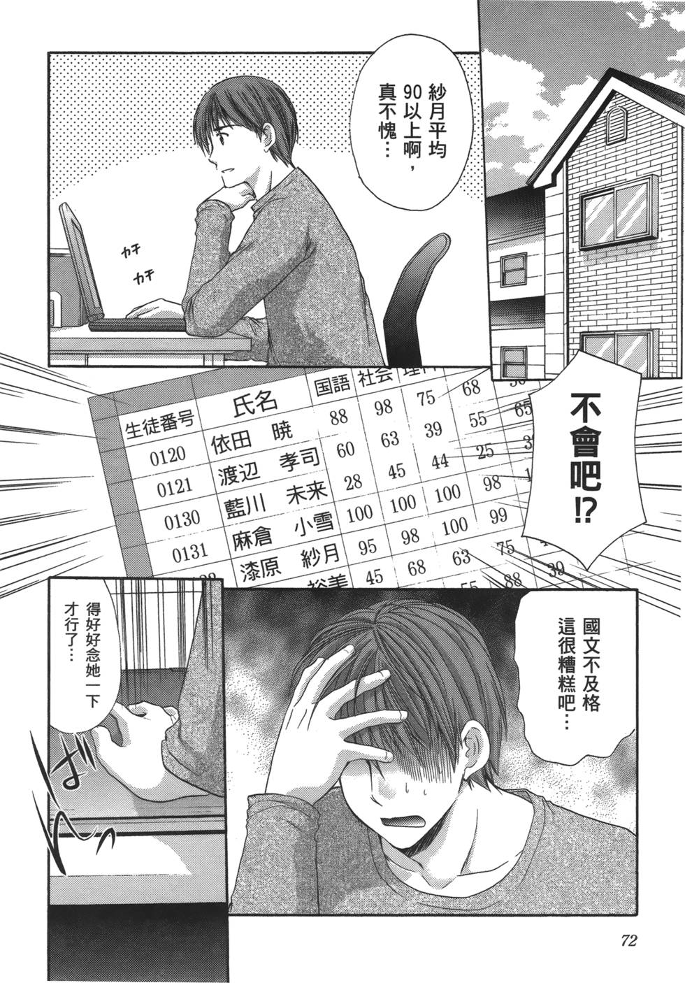 第70页