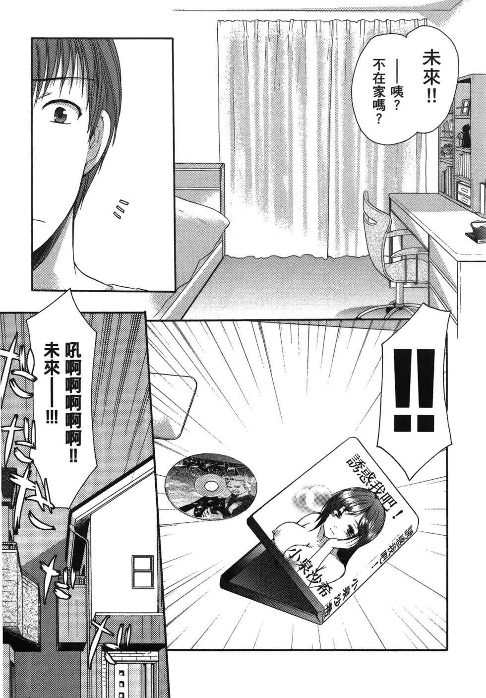 第71页