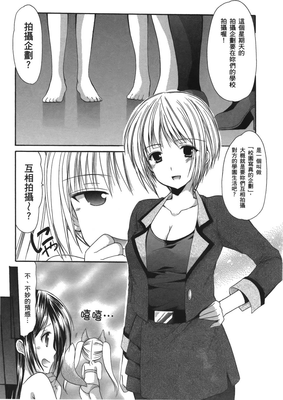 第75页