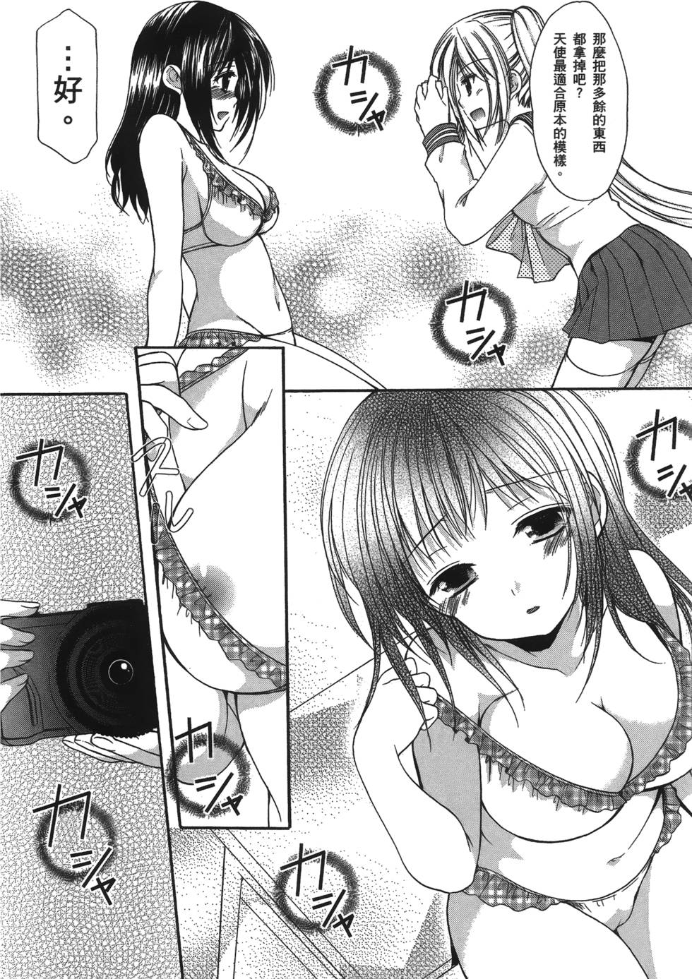 第89页