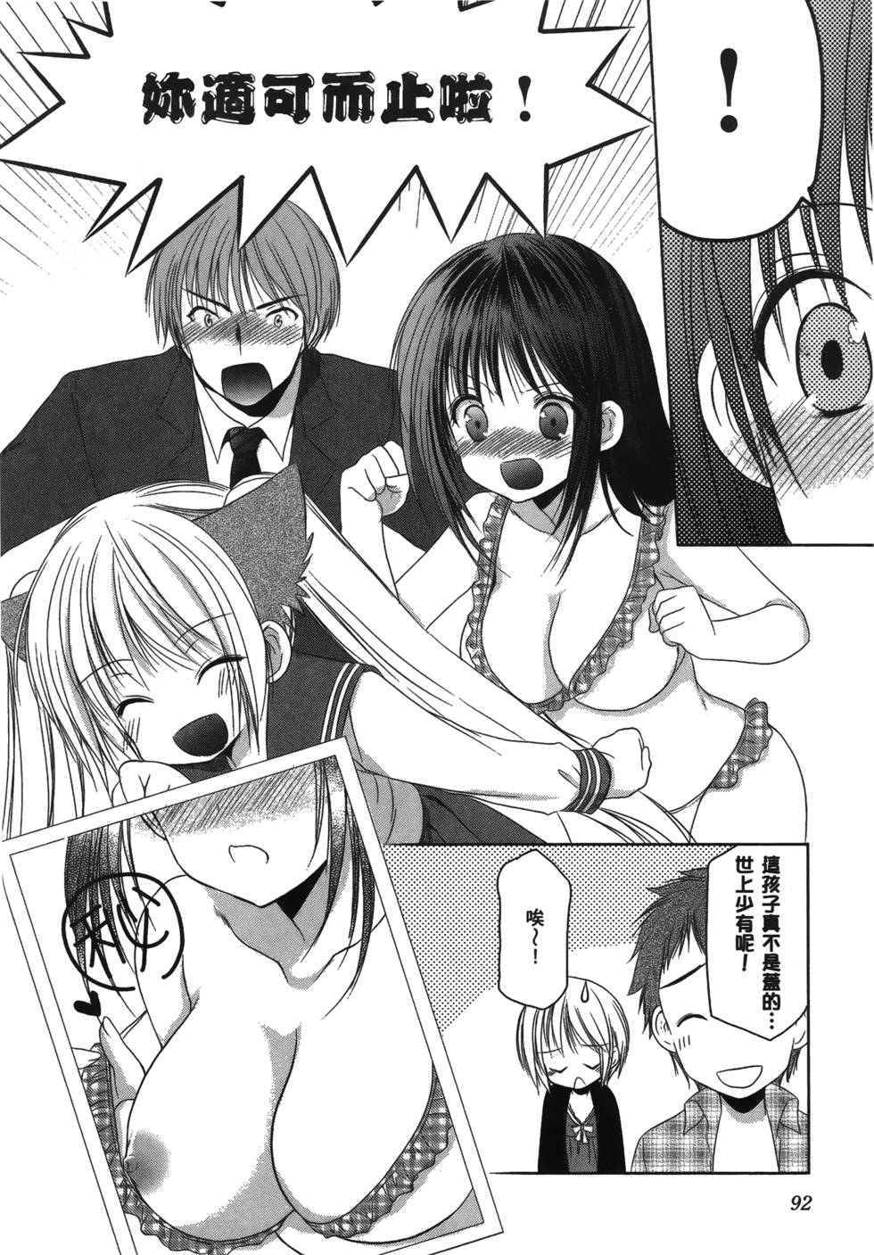 第90页