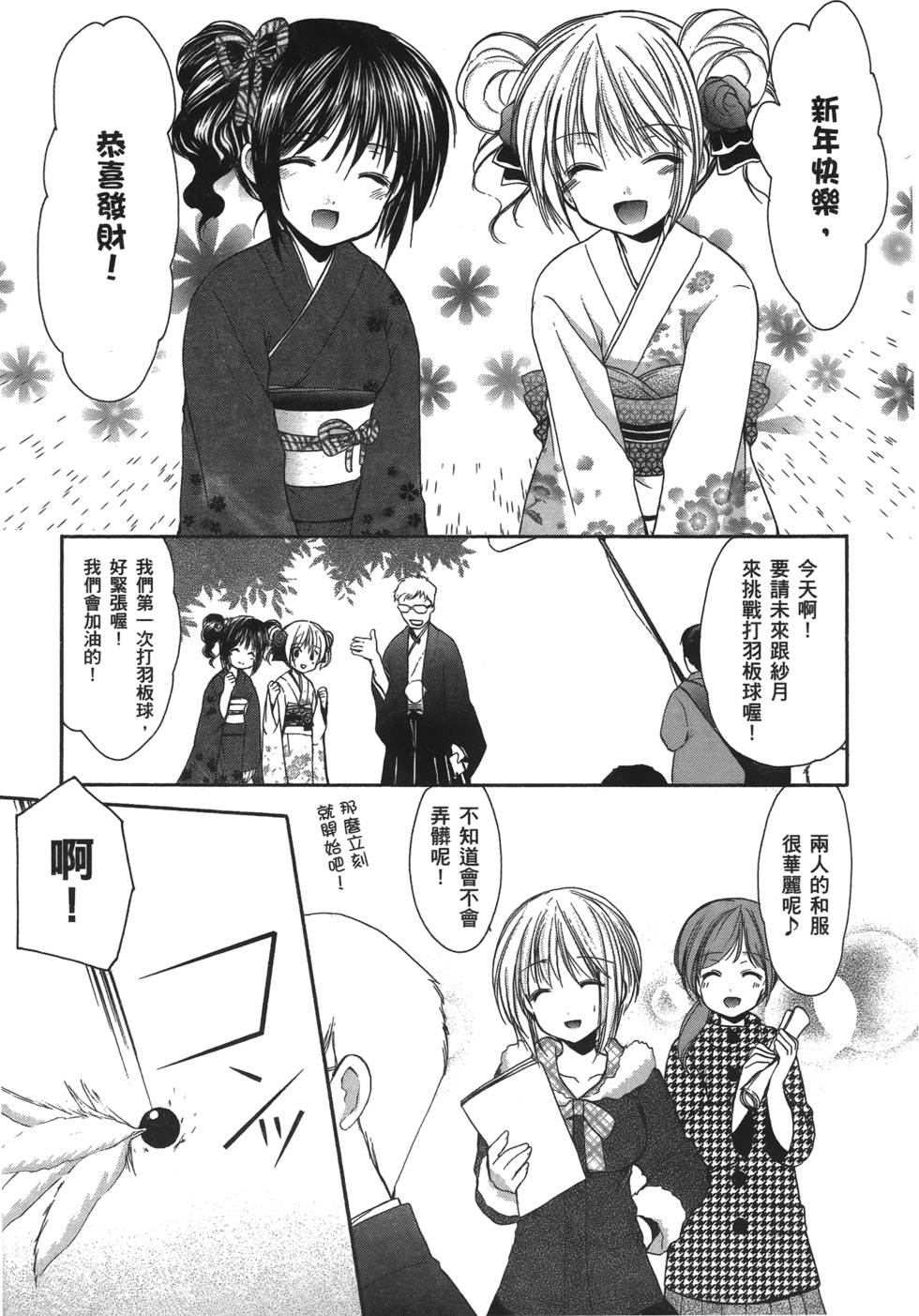 第92页