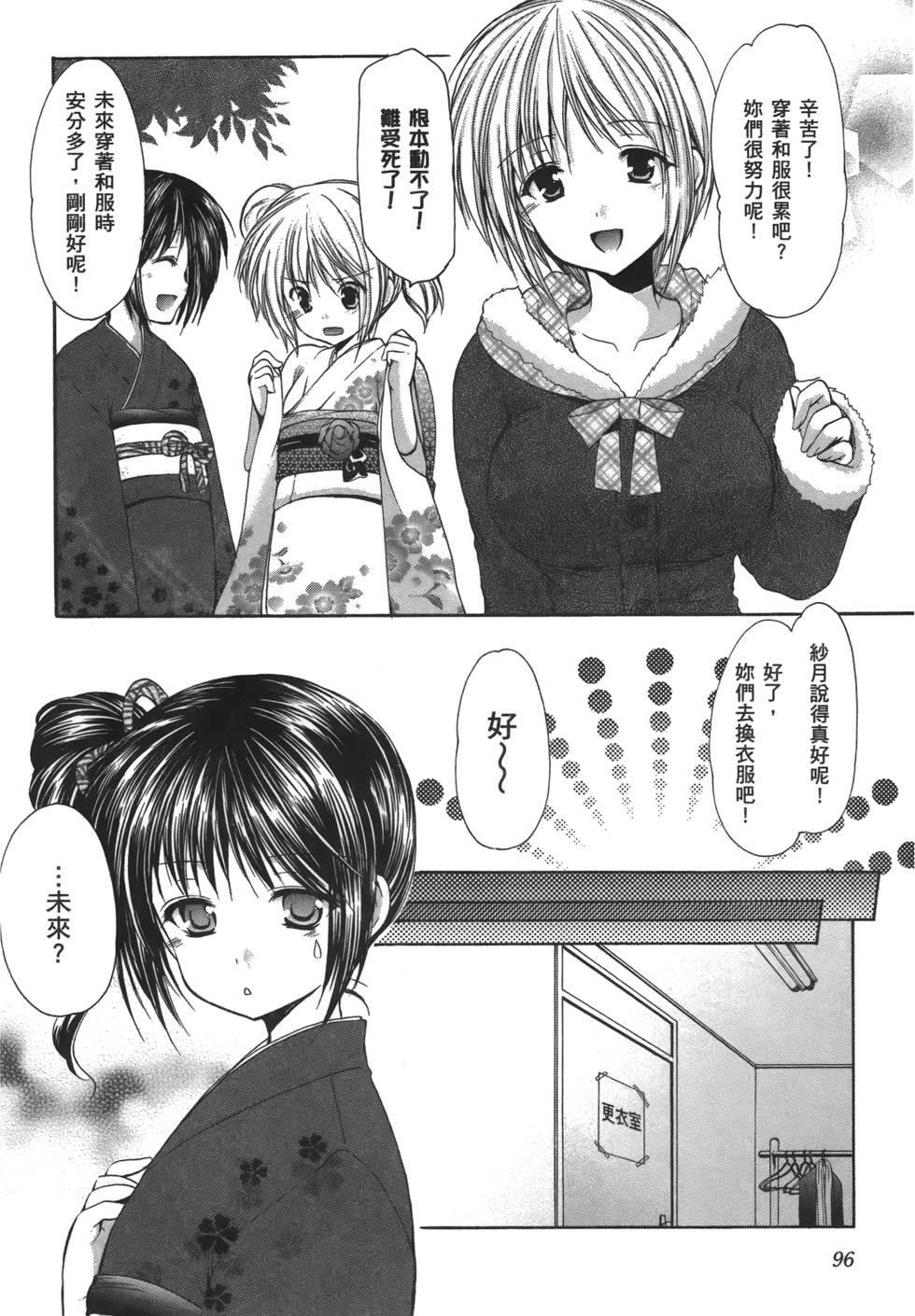 第94页