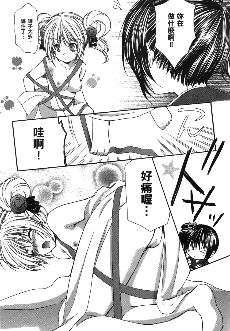 第95页