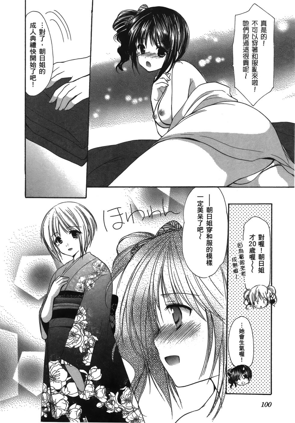 第98页