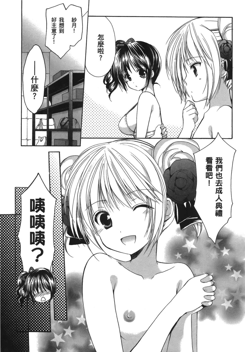 第99页