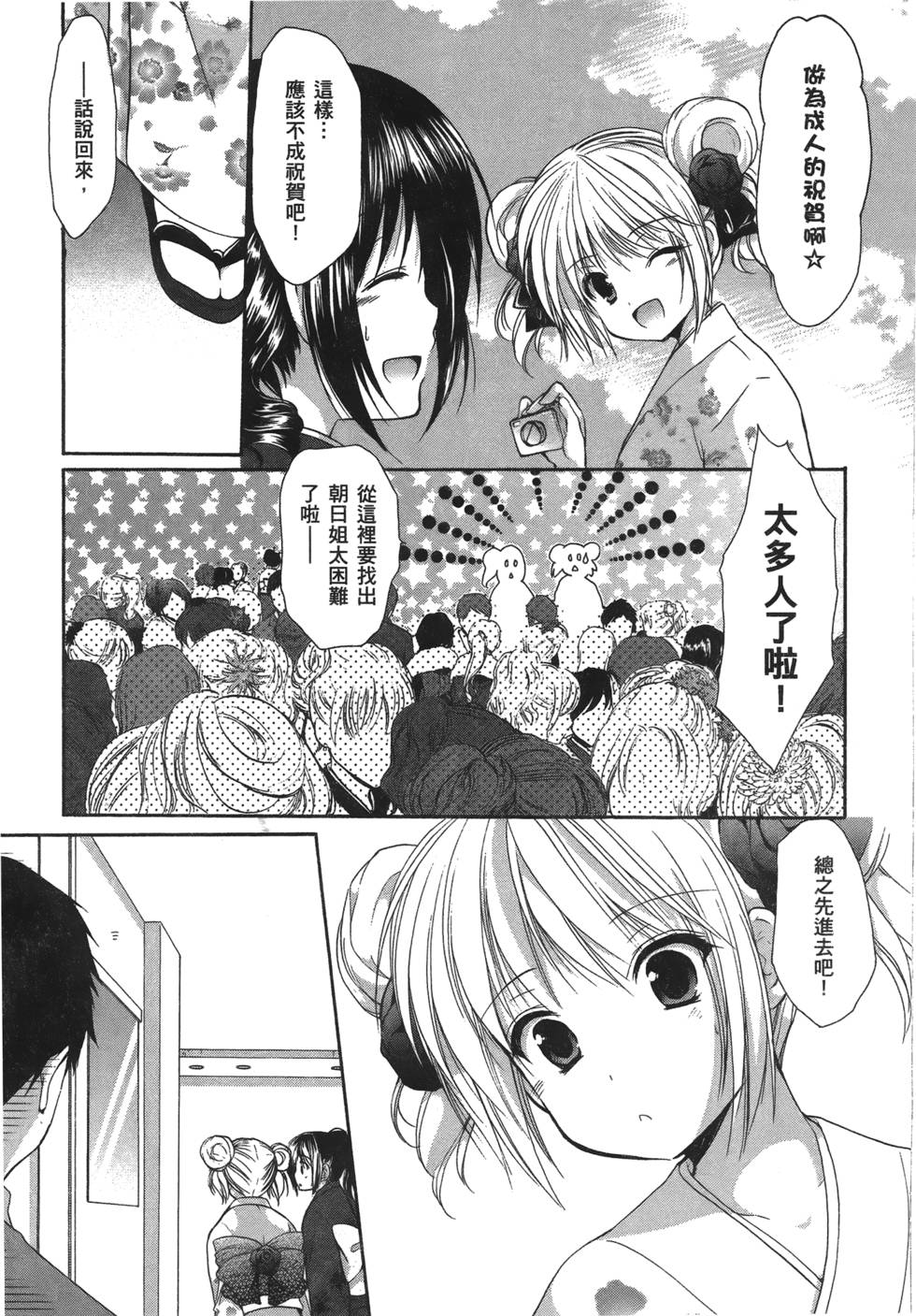 第101页