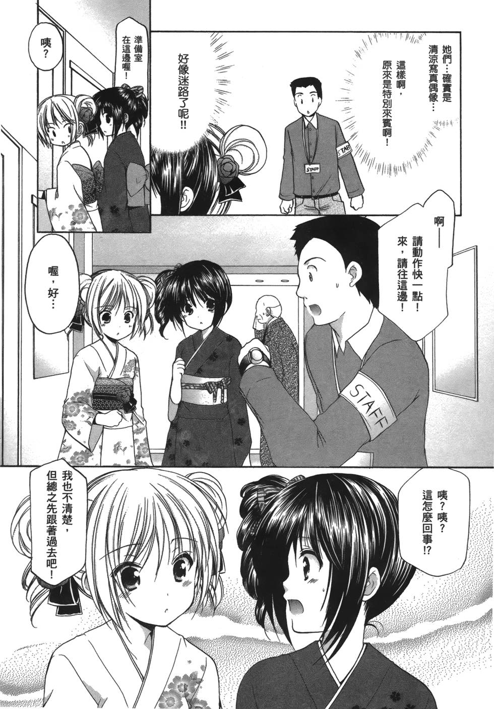 第102页