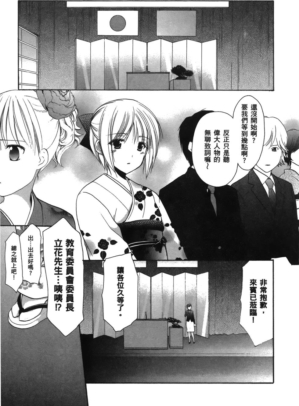 第103页