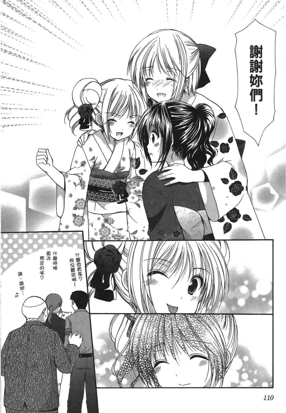 第108页