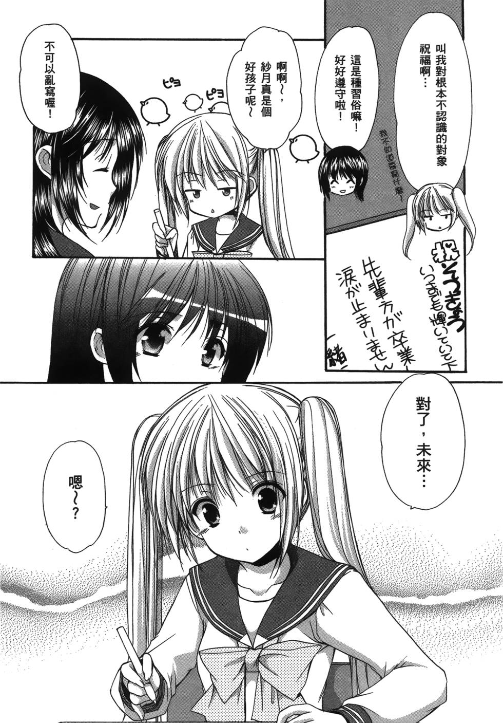 第111页