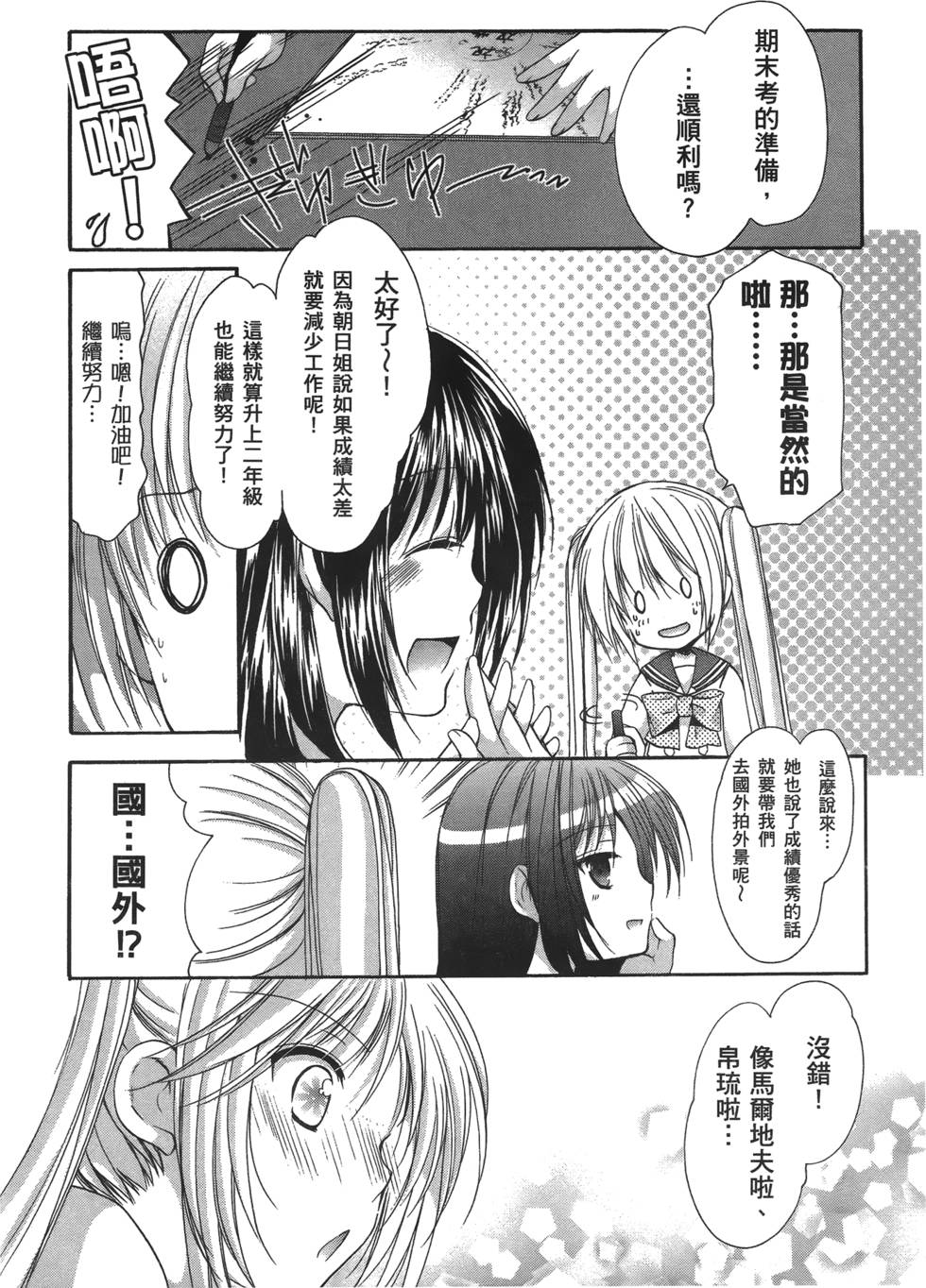 第112页