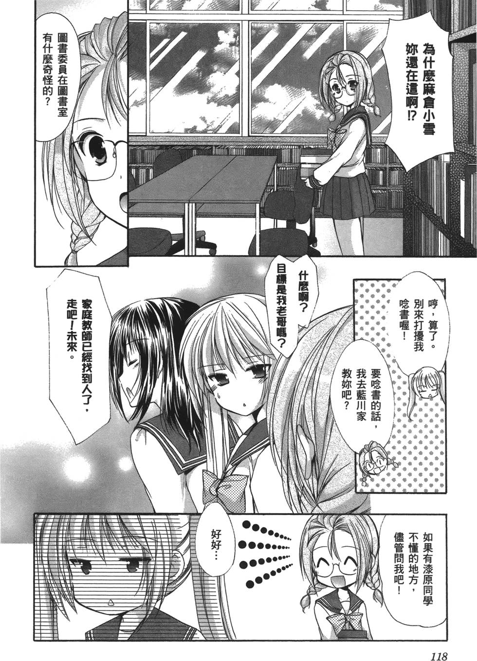 第116页