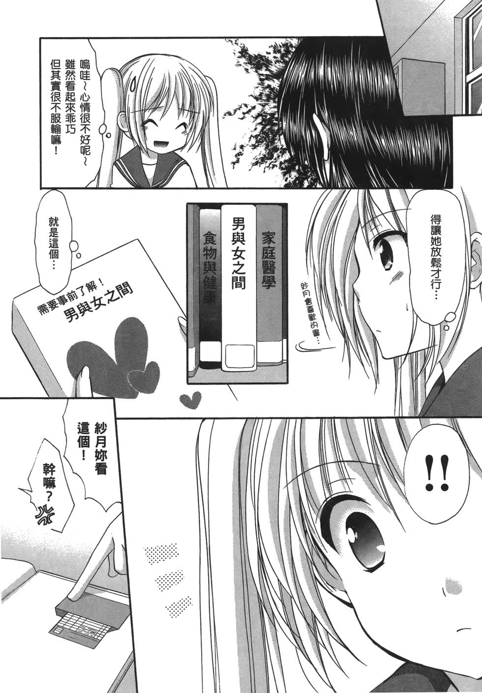 第117页