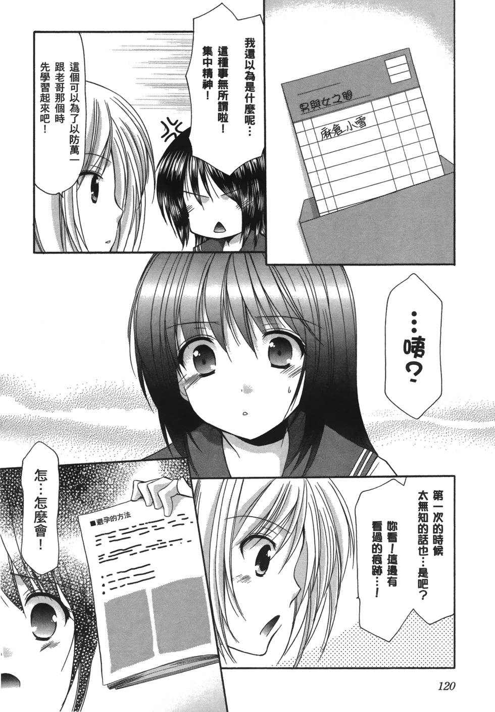 第118页