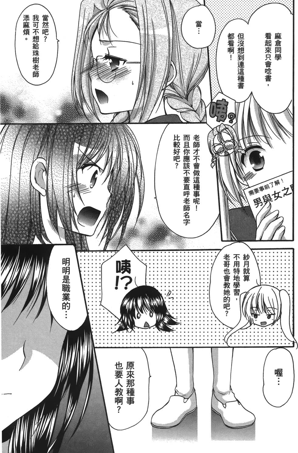 第121页