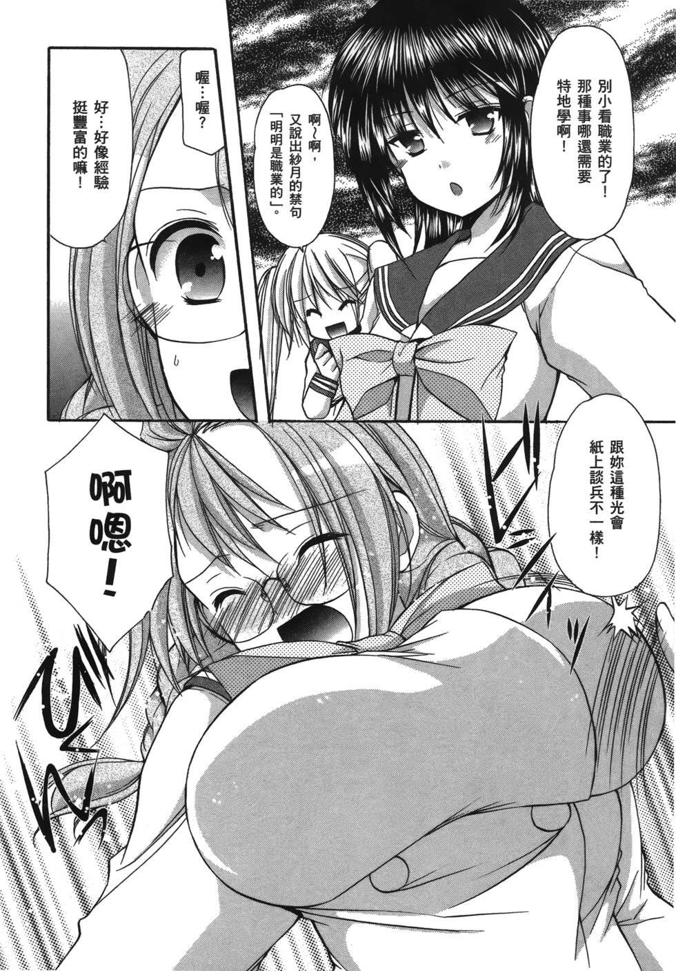 第122页