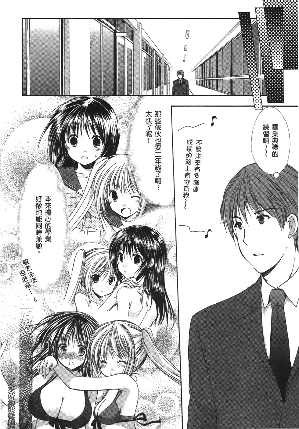 第124页