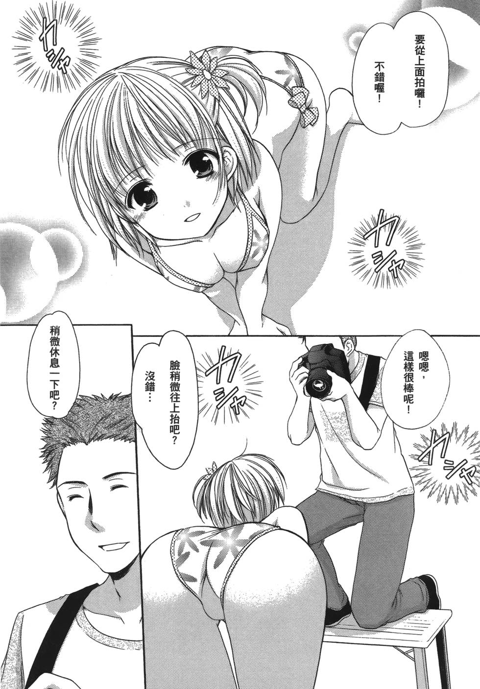 第131页