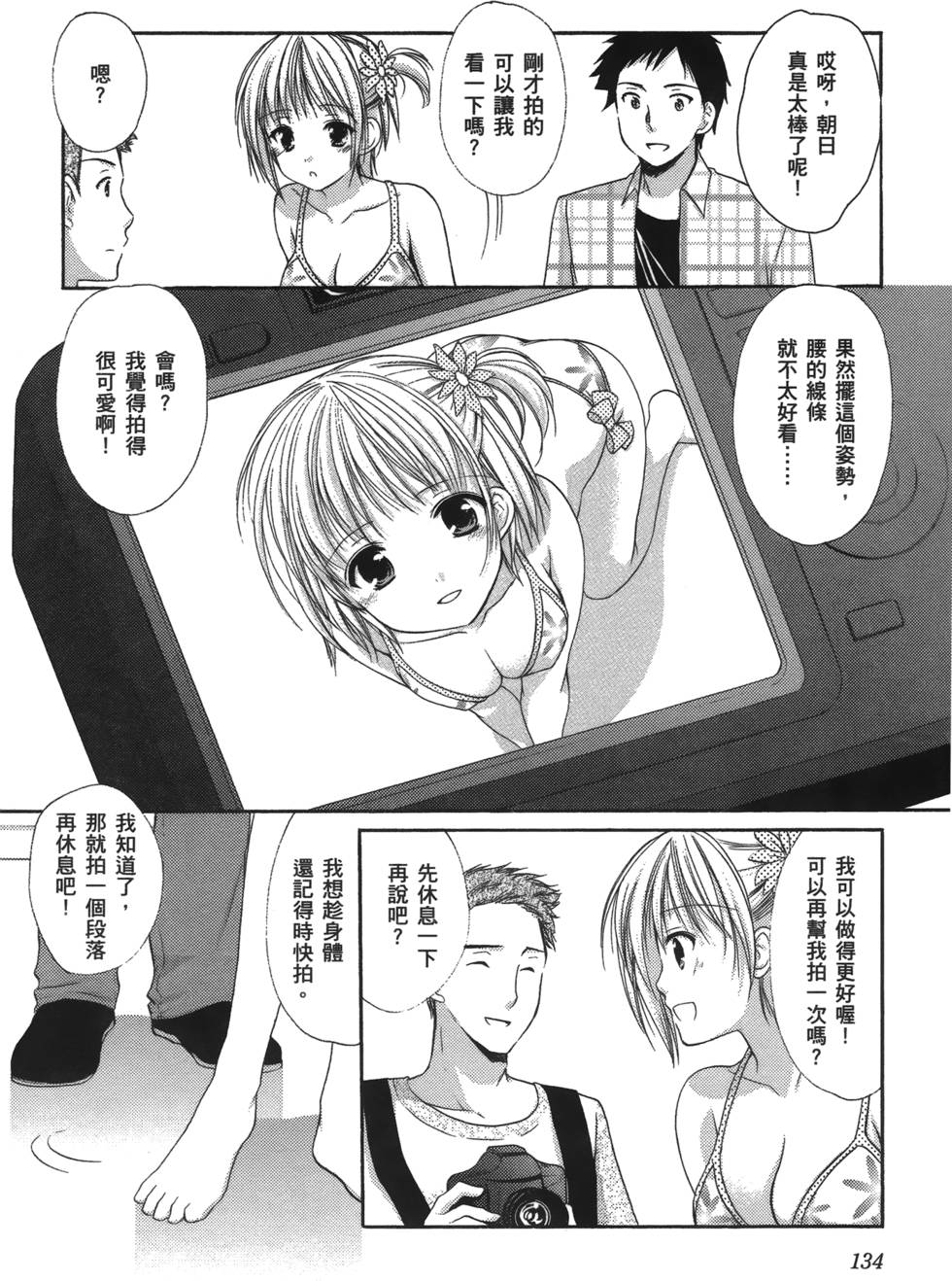 第132页