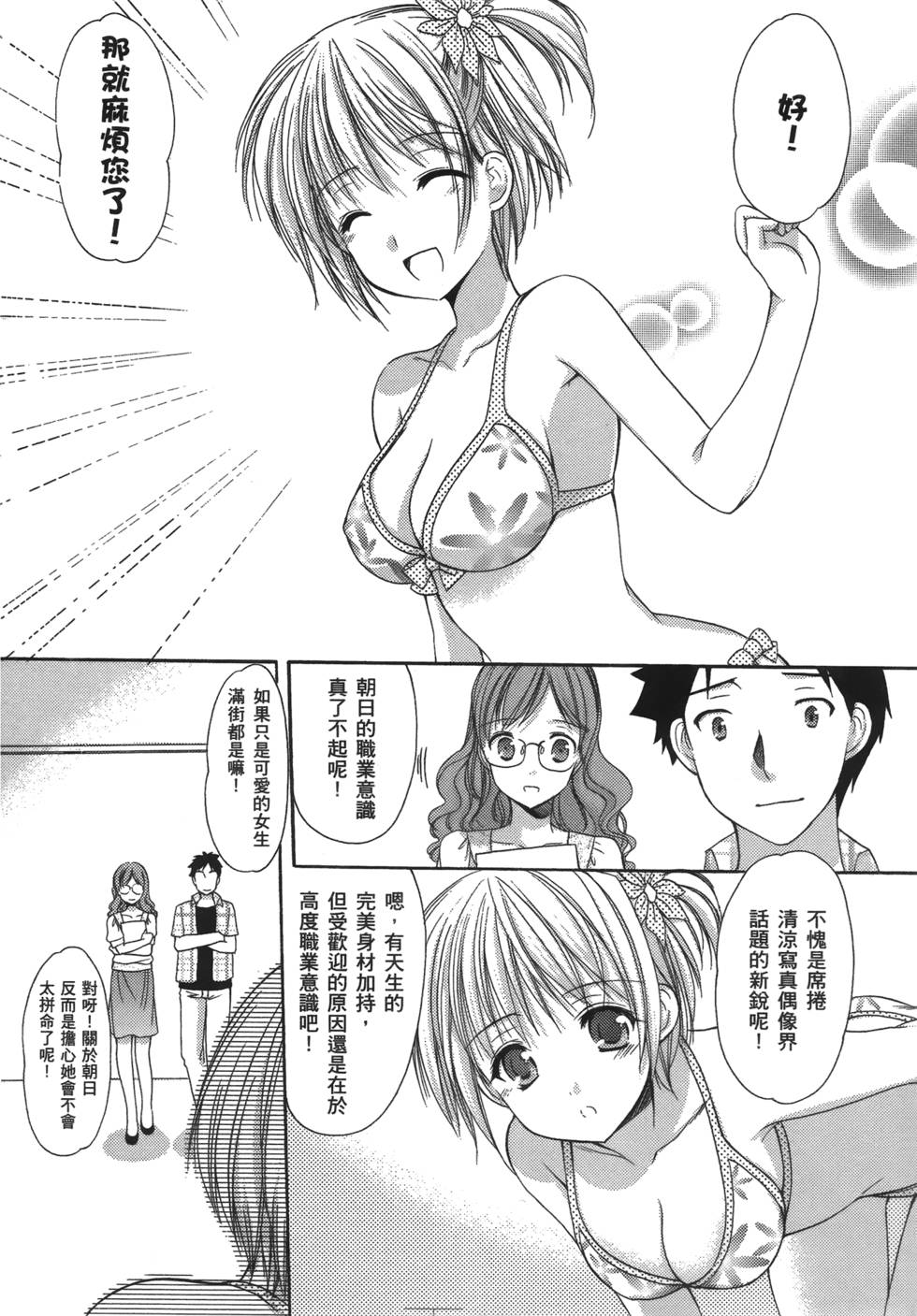 第133页