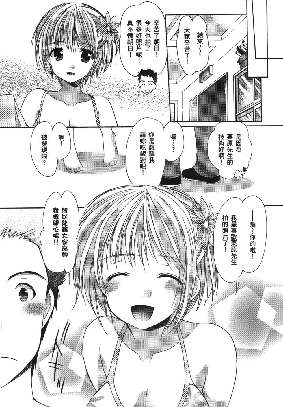 第134页