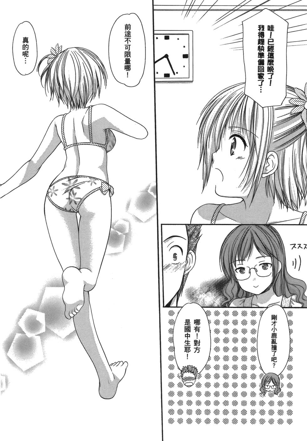 第135页