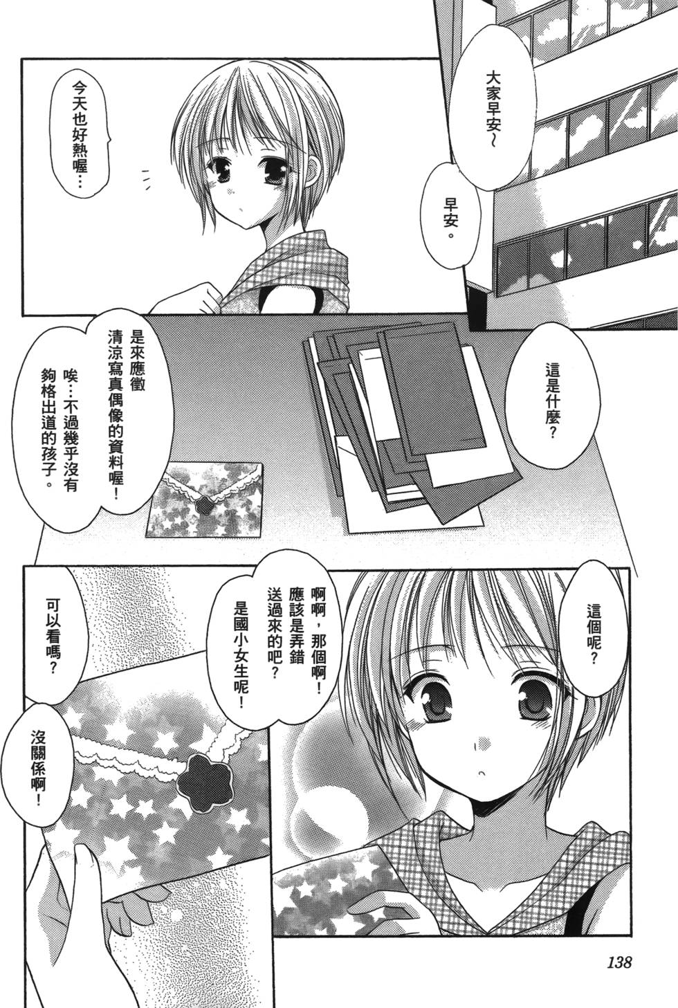 第136页
