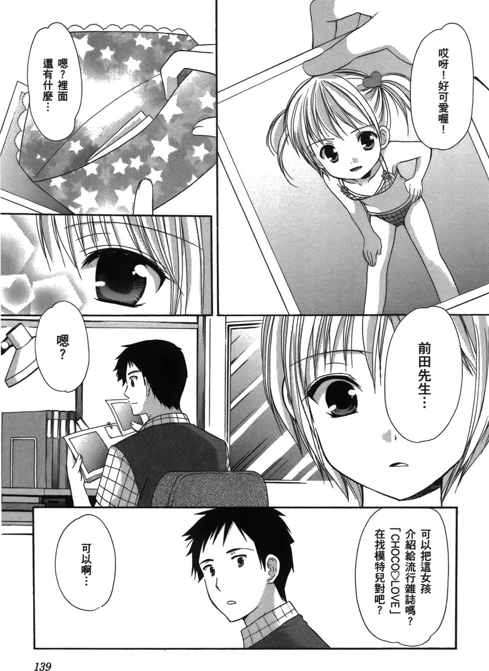 第137页