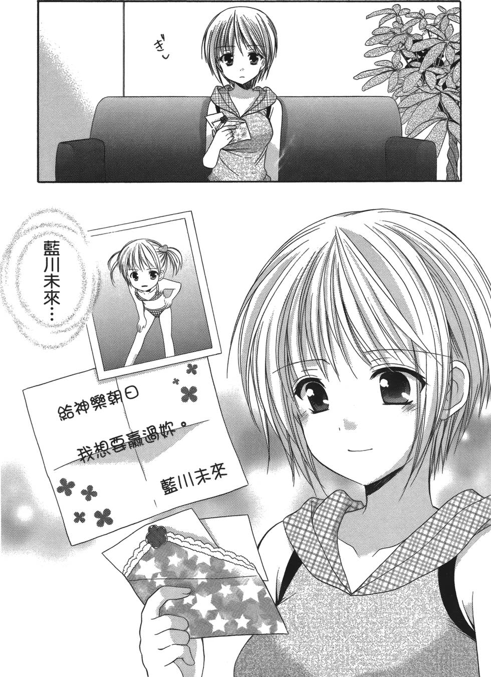 第138页