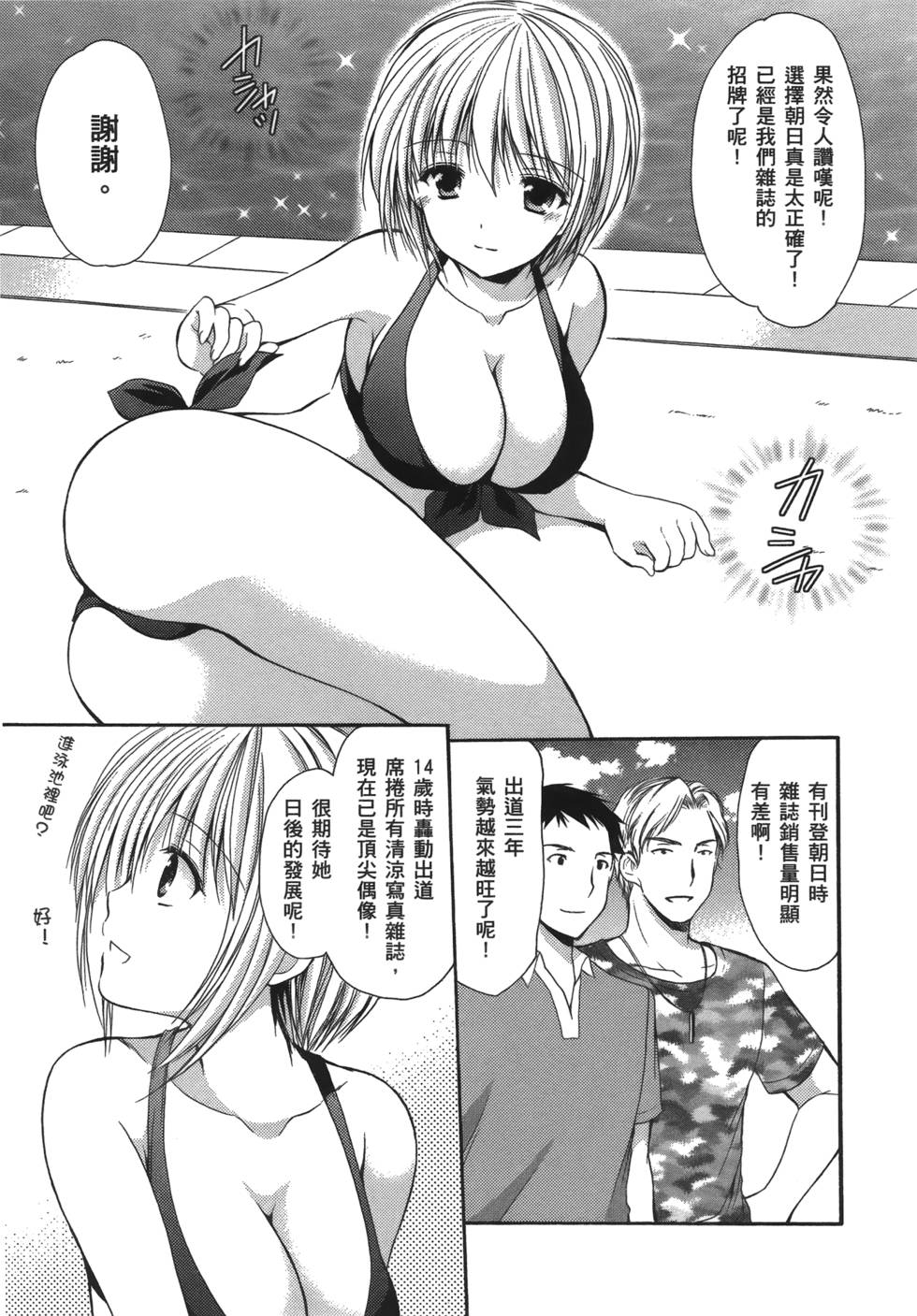 第141页