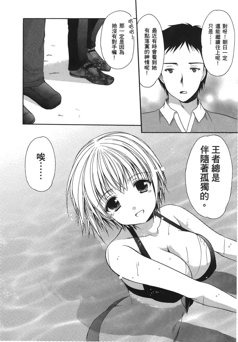 第142页