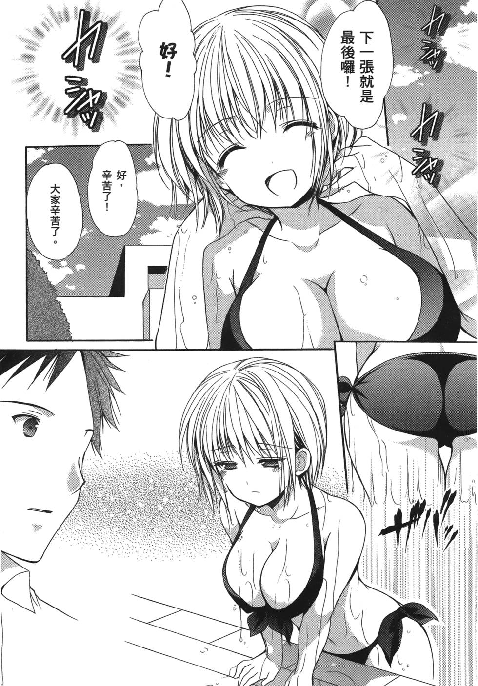 第143页