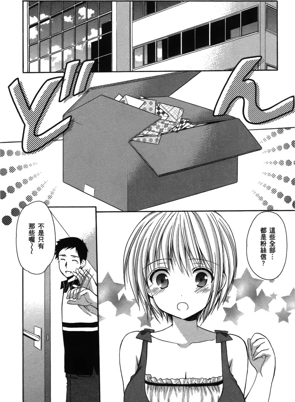 第144页