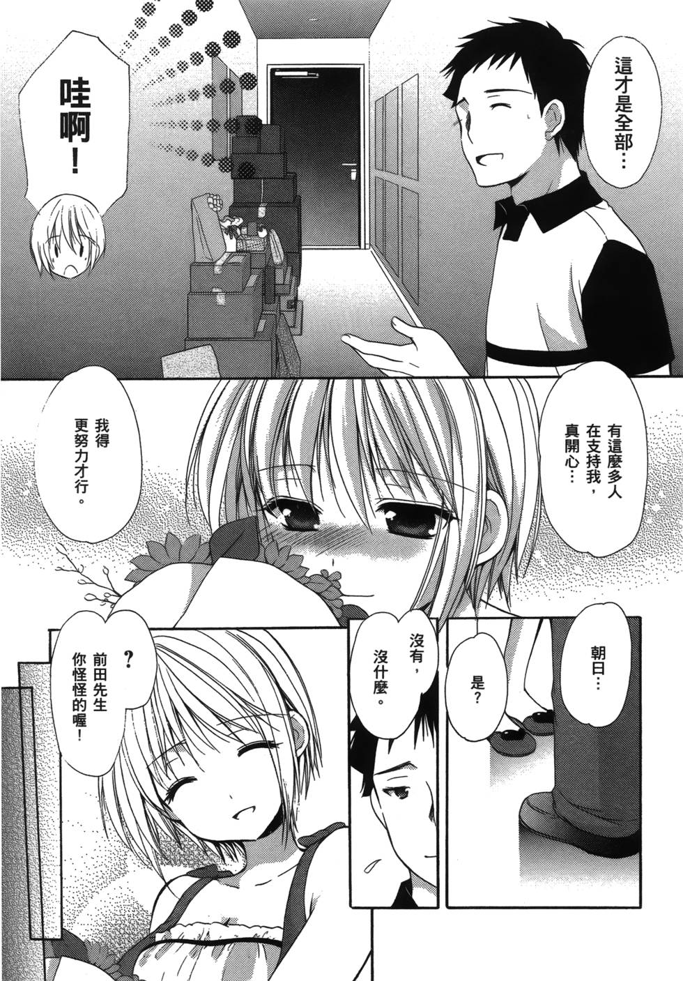第145页