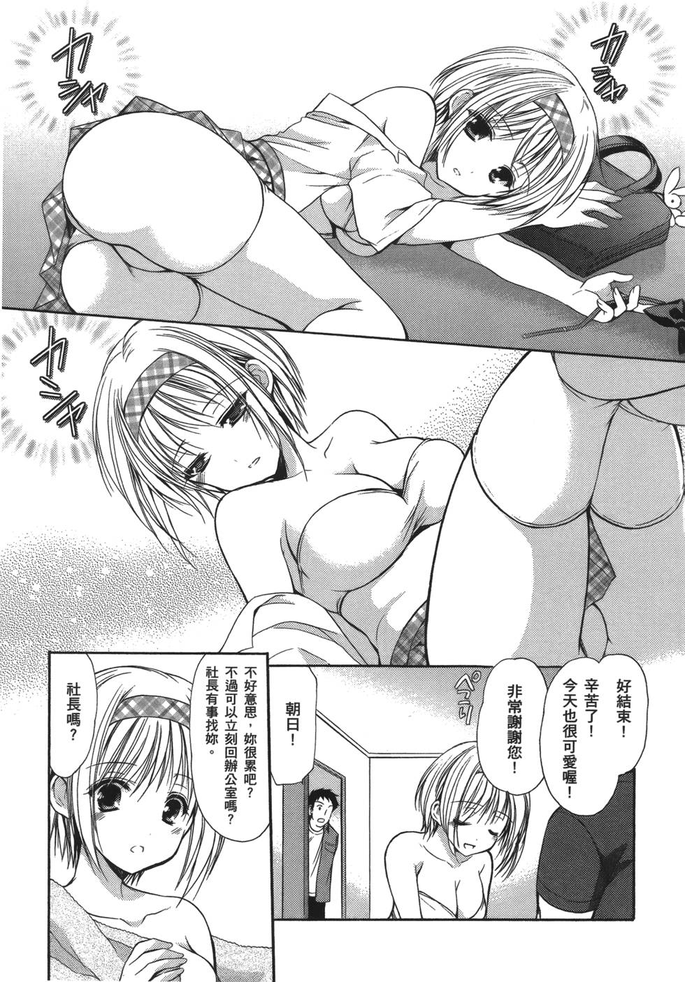 第147页