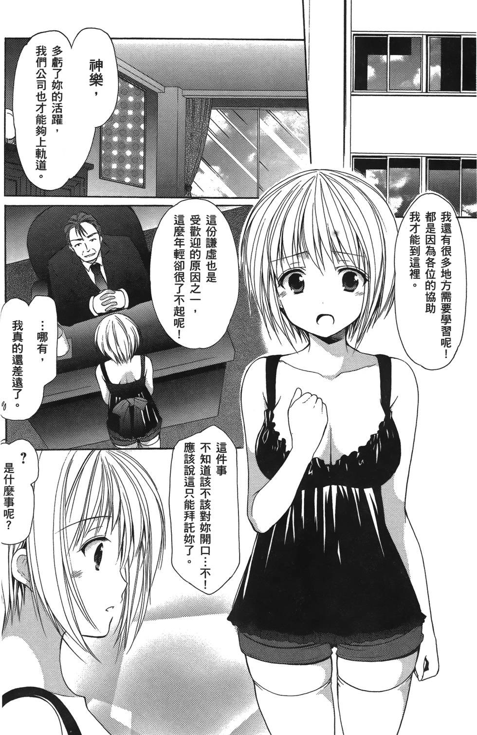 第148页