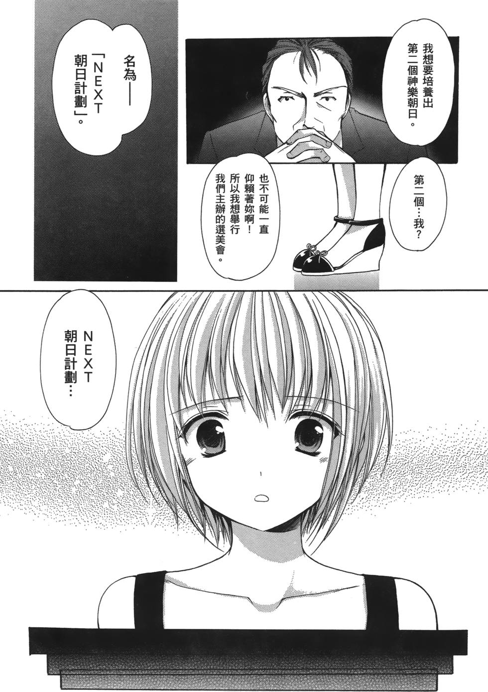 第149页