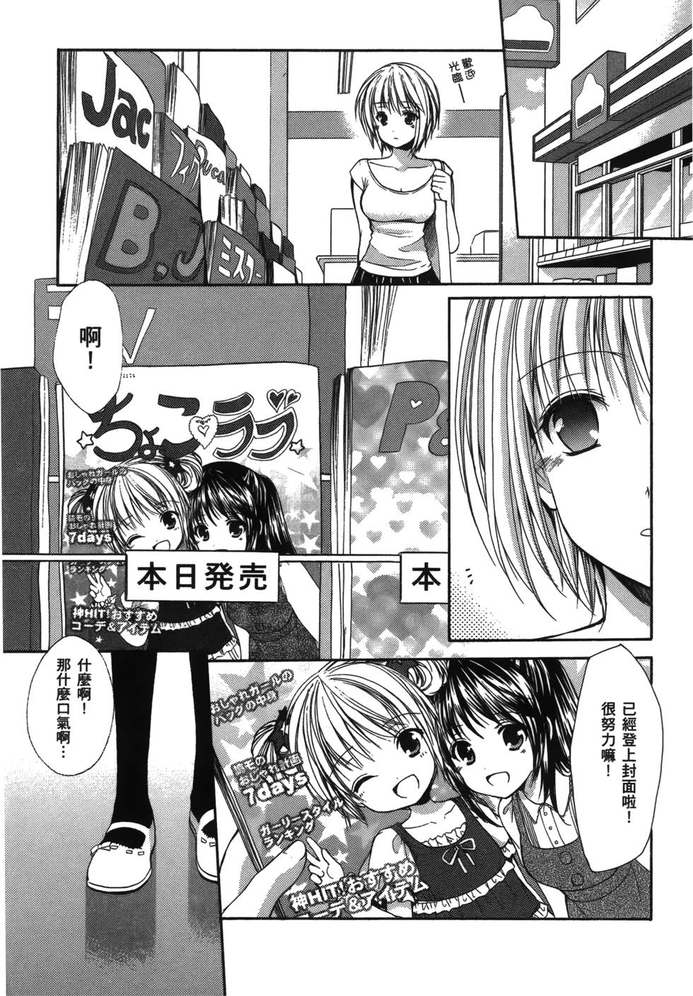 第152页