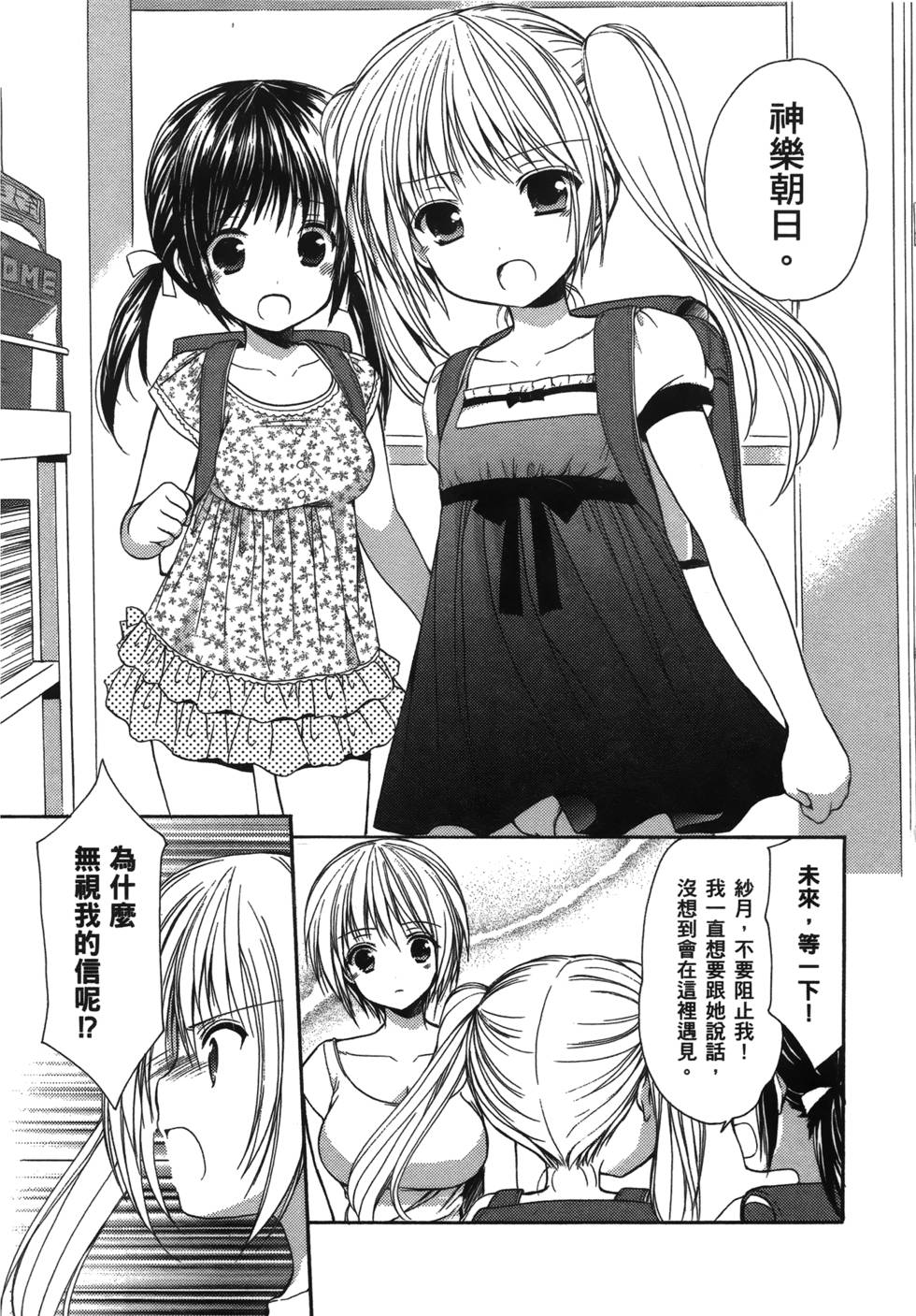 第153页