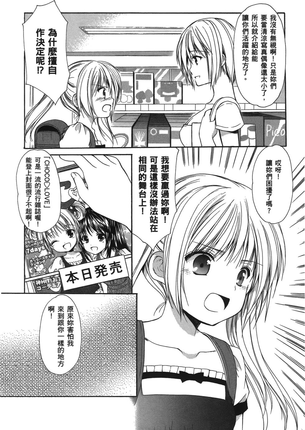 第154页