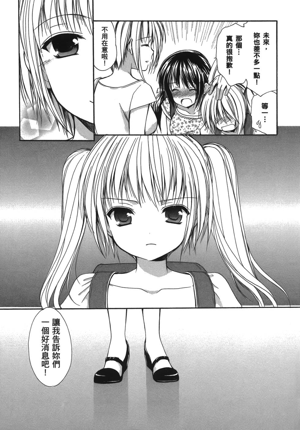 第155页