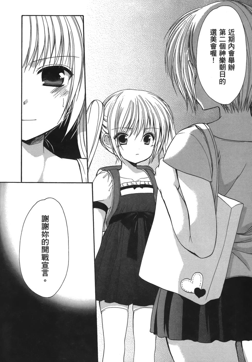 第156页