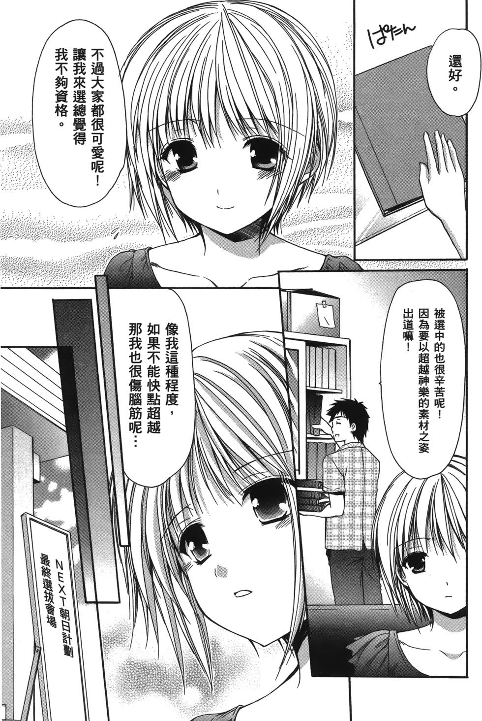 第159页