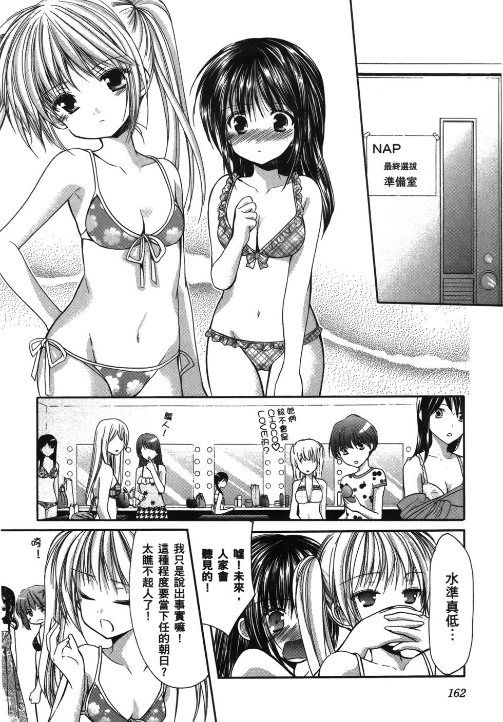 第160页