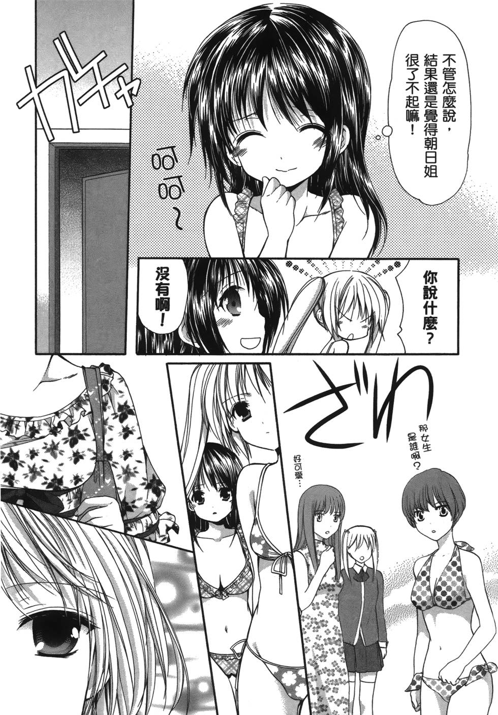 第161页