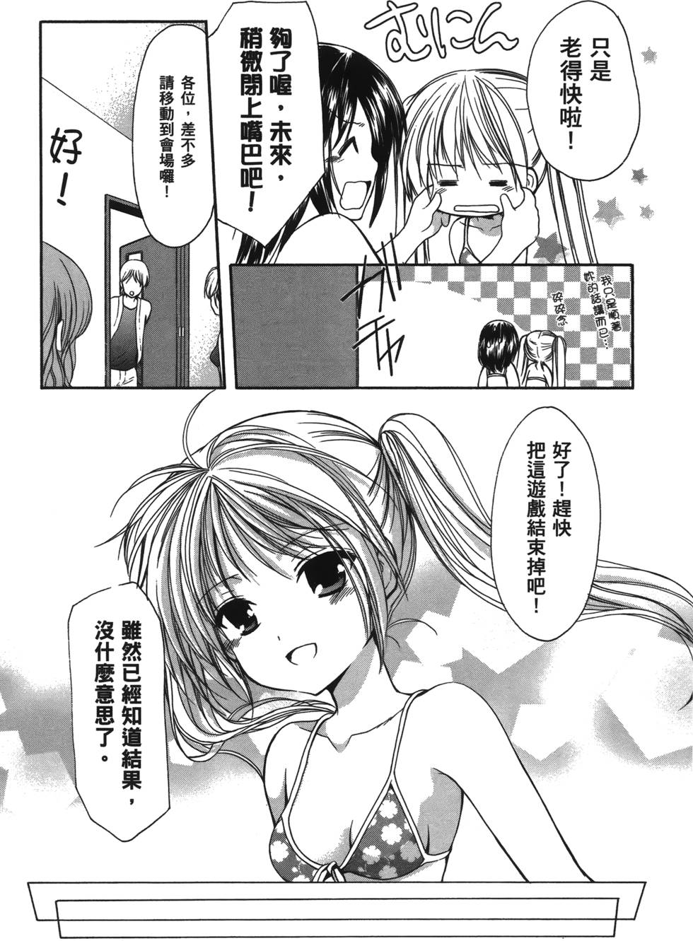 第163页